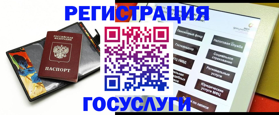 прописка гарантия в Печорах